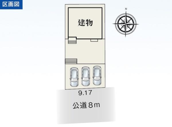 豊橋市多米中町第2期　新築戸建　全１棟