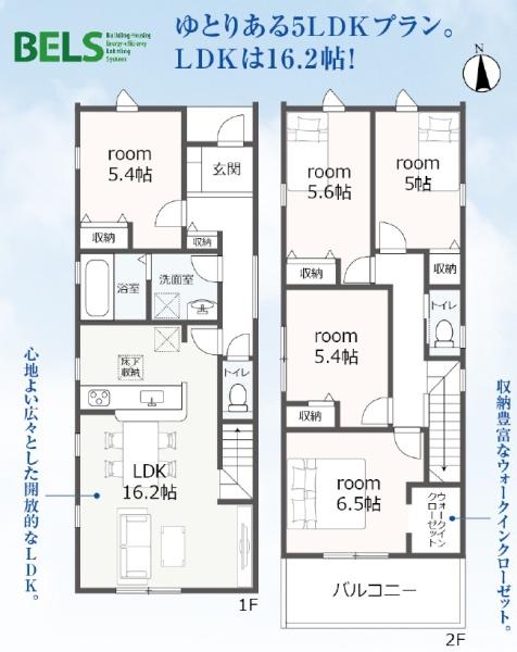 豊橋市曙町松並第1期　新築戸建　全２棟　１号棟