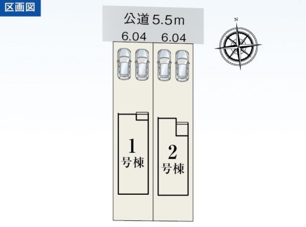 豊橋市曙町松並第1期　新築戸建　全２棟　２号棟