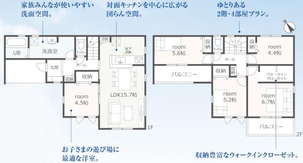 豊橋市岩屋町第1期　新築戸建　全1棟