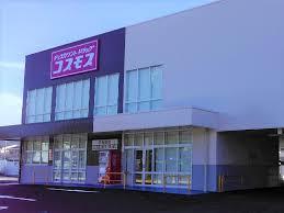 豊橋市中岩田二丁目　１号棟　新築戸建(ディスカウントドラッグコスモス中岩田店)