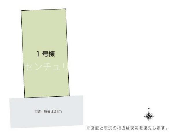 豊橋市中岩田二丁目　１号棟　新築戸建