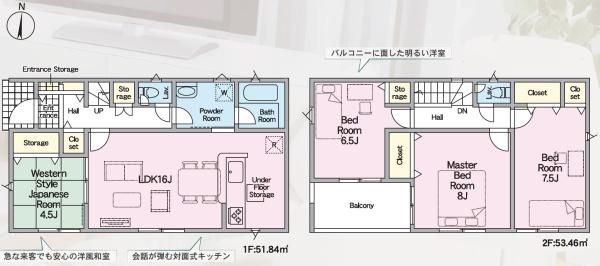豊橋市多米東町第10　新築戸建　全6棟　1号棟