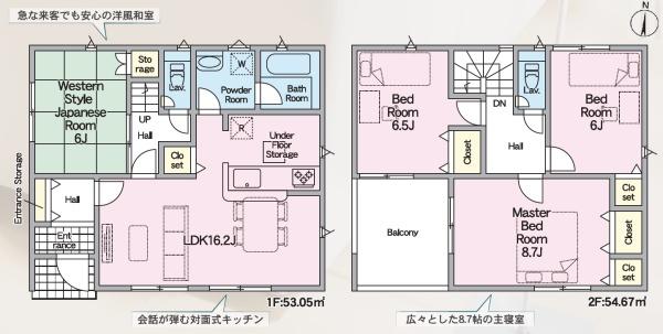 豊橋市多米東町第10　新築戸建　全6棟　2号棟