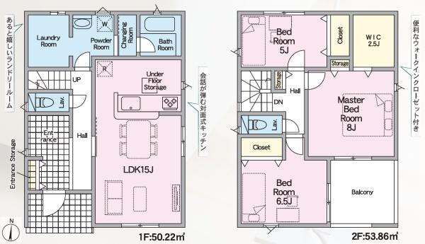豊橋市多米東町第10　新築戸建　全6棟　6号棟