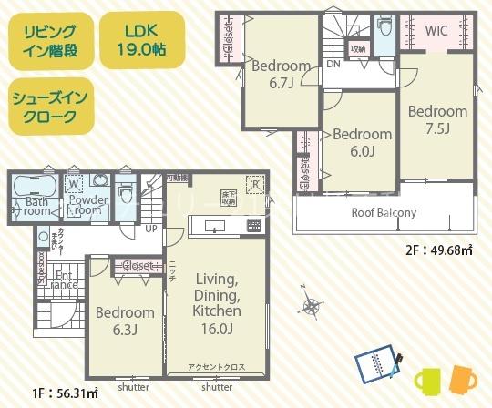 豊橋市二川町第1期　新築戸建　全７棟　６号棟