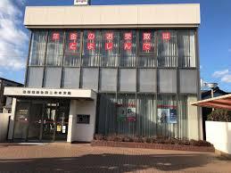 豊橋市高師本郷町字本郷の土地(豊橋信用金庫三本木支店)