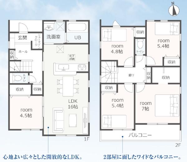 豊橋第28高師本郷町　新築戸建　全５棟　１号棟