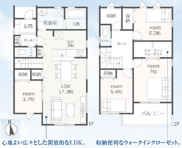 豊橋第28高師本郷町　新築戸建　全５棟　２号棟