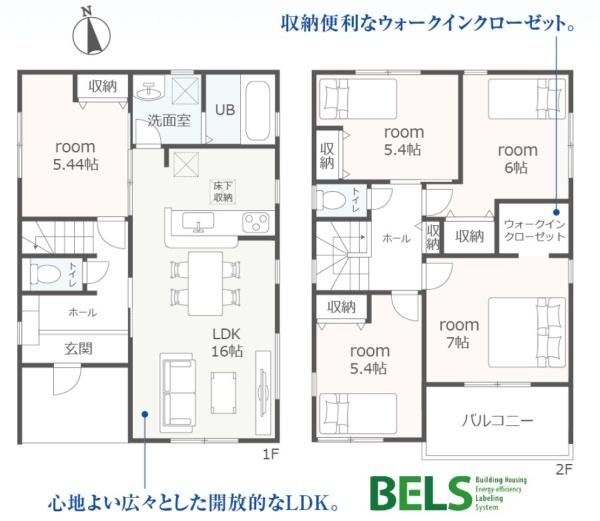 豊橋第28高師本郷町　新築戸建　全５棟　５号棟