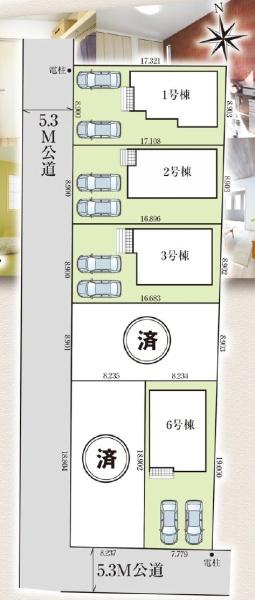 豊橋市西幸町　新築戸建　全６棟　２号棟