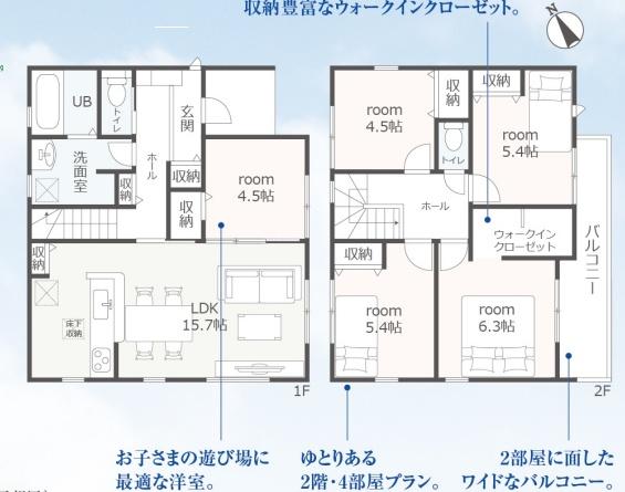 田原市田原町第３期　新築戸建　全５棟　２号棟