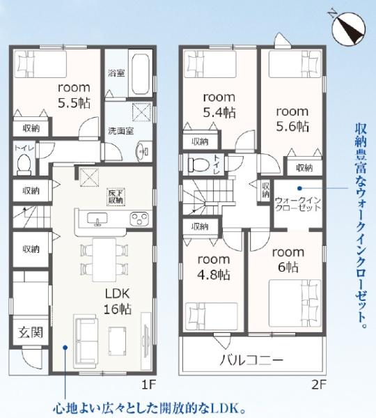 田原市神戸町汐田59期　新築戸建　全６棟　２号棟