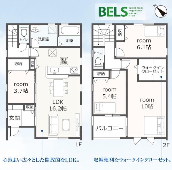田原市神戸町汐田59期　新築戸建　全６棟　３号棟