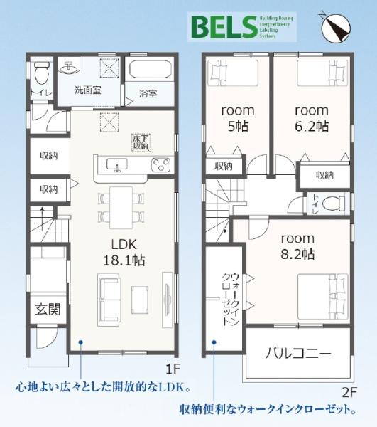 田原市神戸町汐田59期　新築戸建　全６棟　４号棟