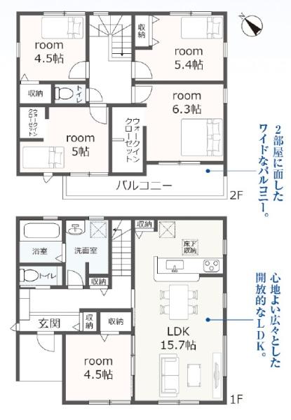 田原市神戸町汐田59期　新築戸建　全６棟　５号棟