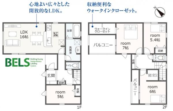 田原市神戸町汐田59期　新築戸建　全６棟　６号棟