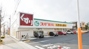 豊橋市中岩田３丁目５９－２期　新築戸建(全３棟)　１号棟(スギ薬局飯村東店)
