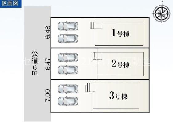 豊橋市中岩田３丁目５９－２期　新築戸建(全３棟)　１号棟
