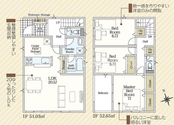 豊橋市大村町第５　全２棟　１号棟