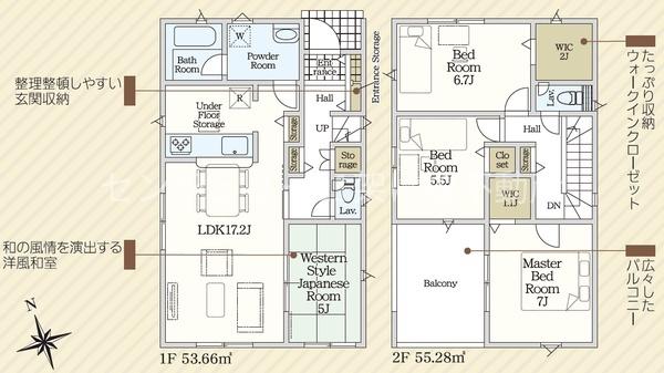 豊橋市大村町第５　全２棟　２号棟