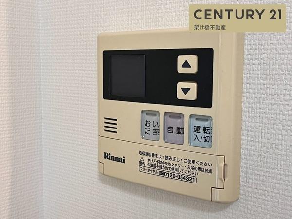 サンクレーア豊川中央通