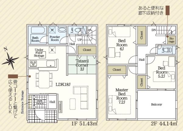 豊橋市下条西町第2　新築戸建　全２棟　２号棟