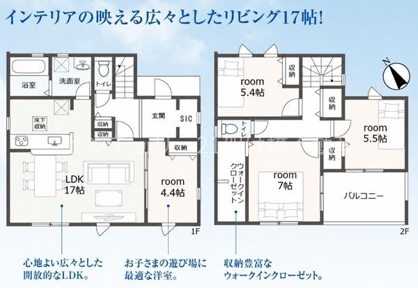 豊橋石巻本町２期　新築戸建(全１棟)