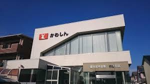 サーラシティ南栄(豊川信用金庫弥生支店)