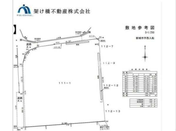 新城市字西入船　売地
