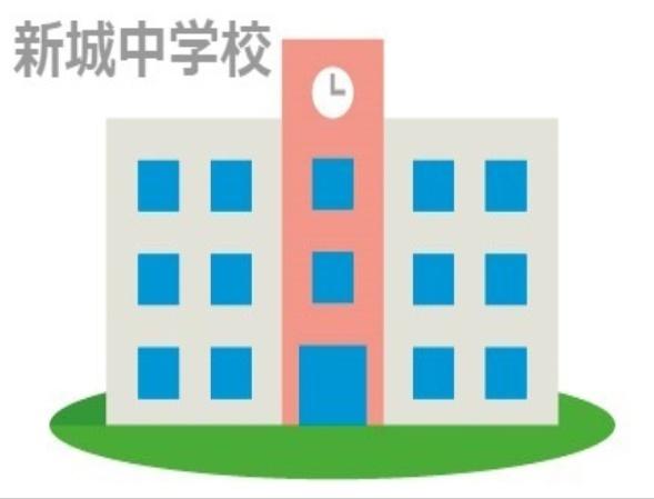 新城市字西入船の土地(新城中学校)