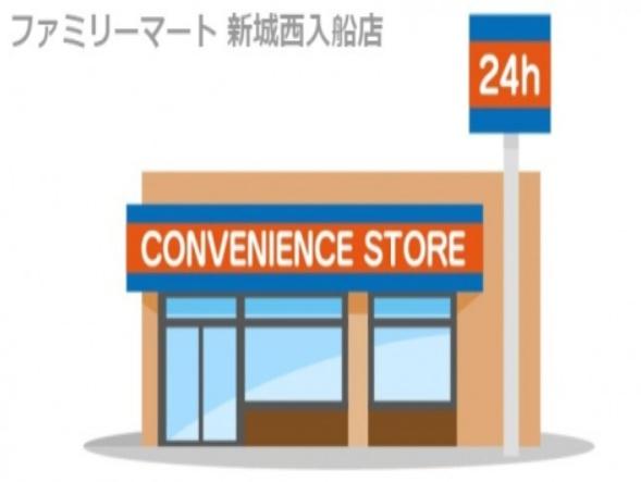 新城市字西入船の土地(ファミリーマート新城西入船店)