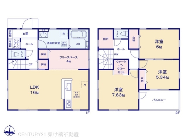 田原市浦片土地区画整理地内57期新築戸建(全4棟)１号棟