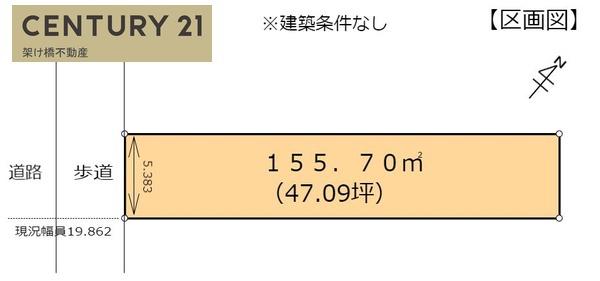 豊橋市札木町　売地