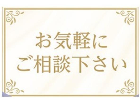 豊橋市札木町の土地