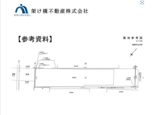 豊橋市札木町の土地