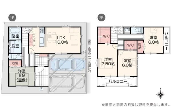 豊橋市花中町23ーP1新築戸建(全２棟)１号棟