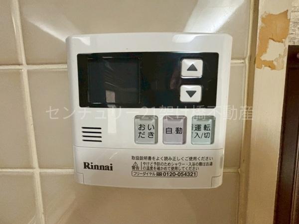 真栄マンション豊橋