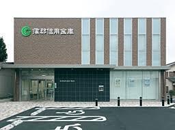 豊橋市曙町字測点の土地(蒲郡信用金庫曙支店)