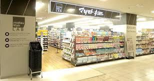 豊橋市東小田原町の土地(マツモトキヨシmatsukiyoLAB豊橋駅ビルカルミア店)