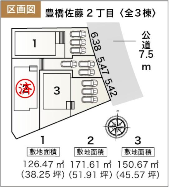 豊橋市佐藤2丁目　新築戸建（全3棟）３号棟　リーブルガーデン