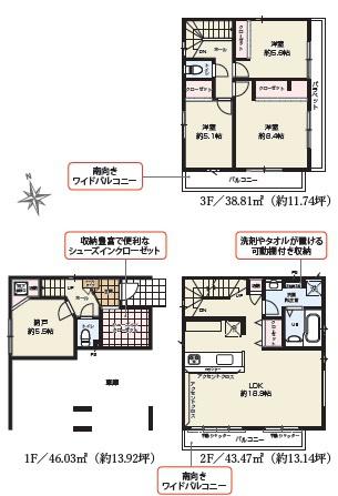 名古屋市東区大幸１丁目の新築一戸建