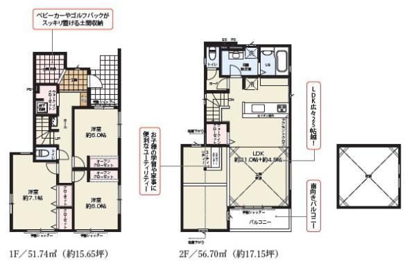 名古屋市東区大幸２丁目の新築一戸建