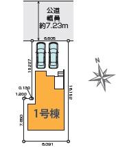 名古屋市東区大幸２丁目の新築一戸建