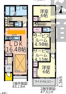 名古屋市緑区古鳴海１丁目の新築一戸建