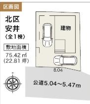 名古屋市北区安井４丁目の新築一戸建