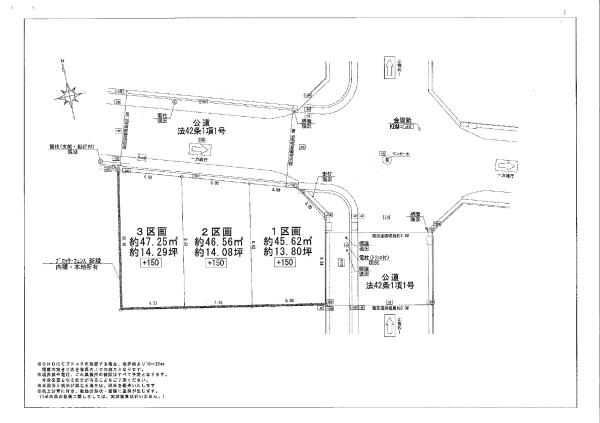 名古屋市千種区内山２丁目の中古一戸建