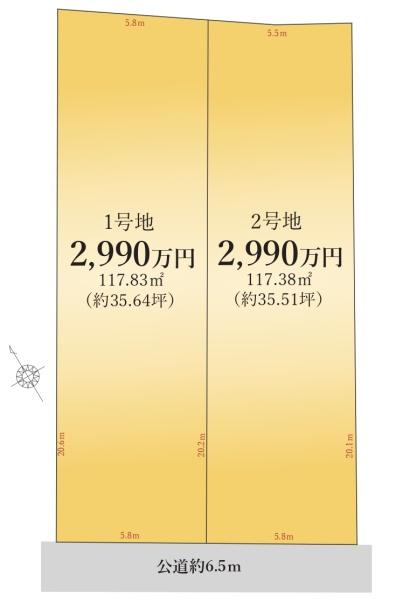 名古屋市緑区桃山２丁目の売土地