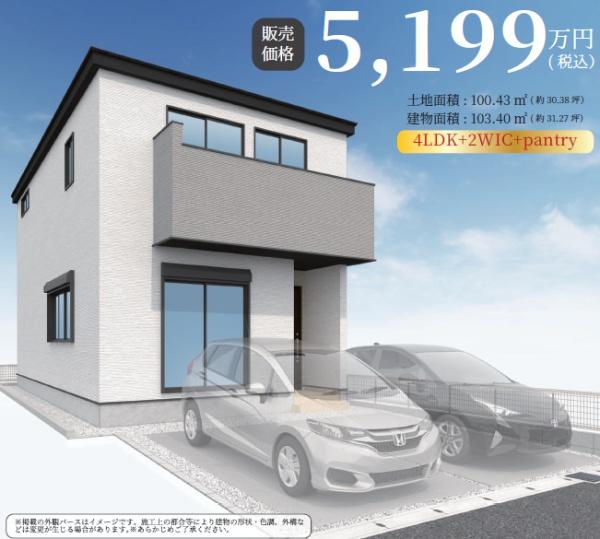 名古屋市中村区元中村町１丁目の新築一戸建
