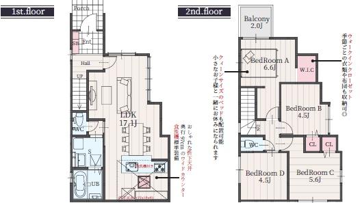 名古屋市中村区元中村町１丁目の新築一戸建